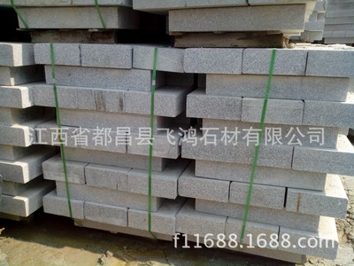 【【大廠供應(yīng)】江西九江麻灰花崗巖路邊側(cè)石】價(jià)格,廠家,圖片,天然花崗巖,江西省都昌縣飛鴻石材-