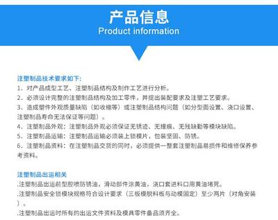 透明塑膠件 透明PC件開模注塑加工 塑膠件模具定制生產