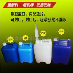 塑料桶,20升化工塑料桶,春源塑料制品 優質商家