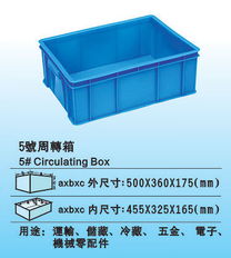 膠箱,周轉箱, 塑料箱, pe周轉箱生產供應商 塑料容器